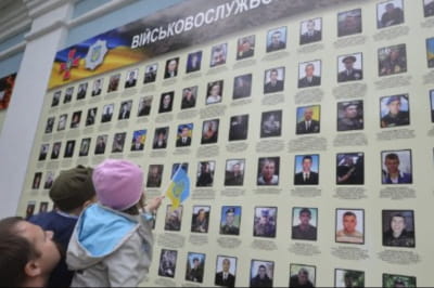 стіна пам'яті