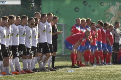 Футбол 