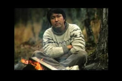 Мічіо Хосіно