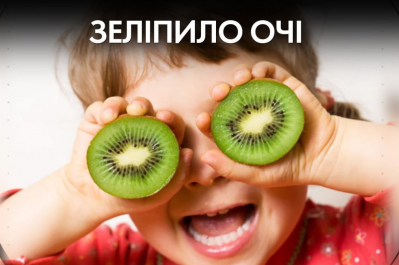 "Час Ч"