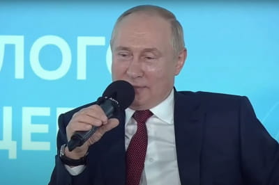 Путин
