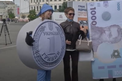 Музей гривні