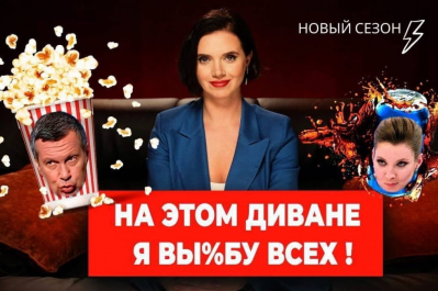 Московські козаки-педофіли, Байден і Зеленський, Афганістан і "Талібан" – "Вечір з Яніною Соколовою"