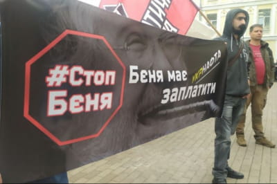 Активисты в Киеве требуют у СНБО применить санкции к Коломойскому