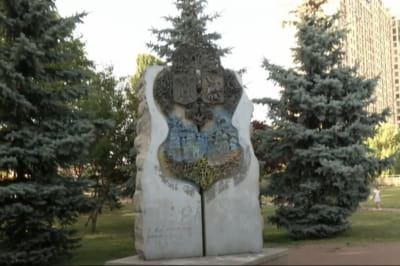 Памятный знак 