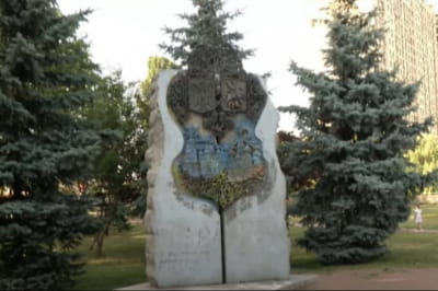 Памятник