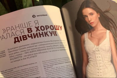 Христина Соловій знялася для Playboy