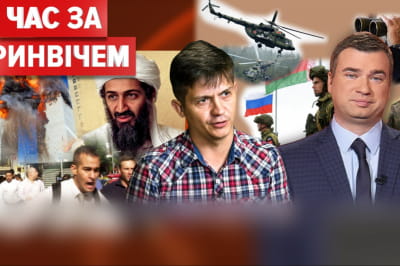 "Время по Гринвичу"