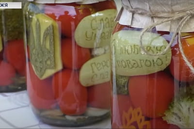 Консервации