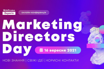 Marketing Directors Day