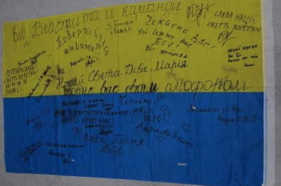 Захваченные украинские флаги