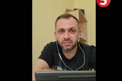 Андрій Левус