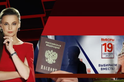 "Большая политика" – Выборы в Госдуму РФ в ОРДЛО