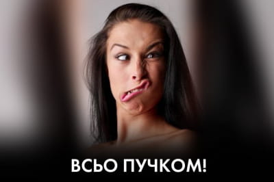 "Час Ч"