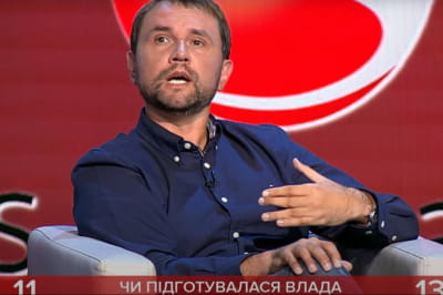 В'ятрович