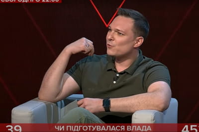 Сергій Висоцький