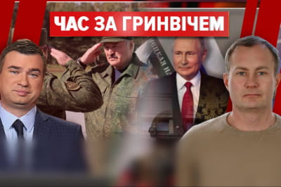 "Время по Гринвичу" - выборы на оккупированных территориях