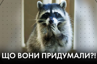 "Час Ч"