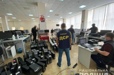 Затримання шаxраїв