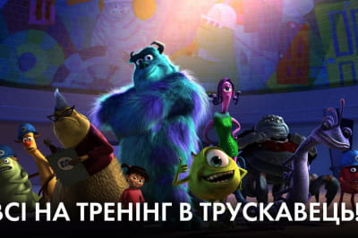 "Время Ч"