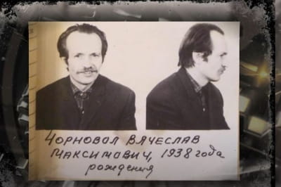 Вячеслав Чорновил