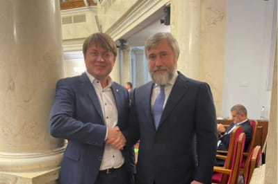 Герус і Новинський