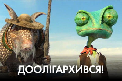 "Время Ч"
