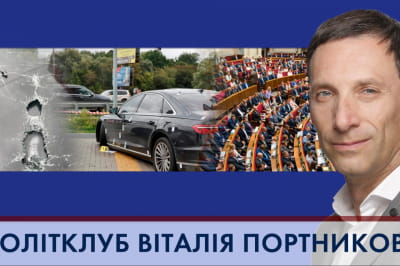 "Политклуб"