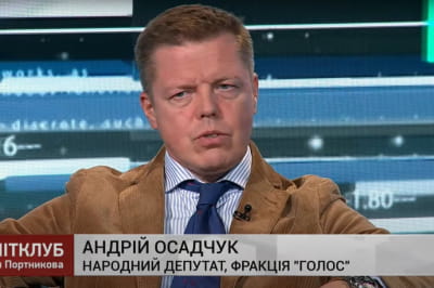 Андрій Осадчук