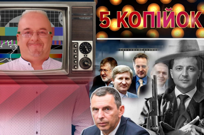 "5 копеек" - нападение на Шефира