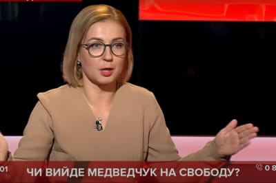 Инна Совсун