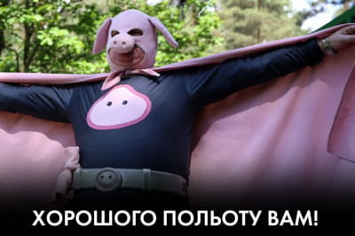 "ЧАС Ч"