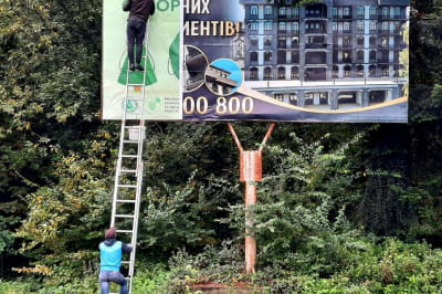 У Трускавці клеять рекламу програм Зеленського