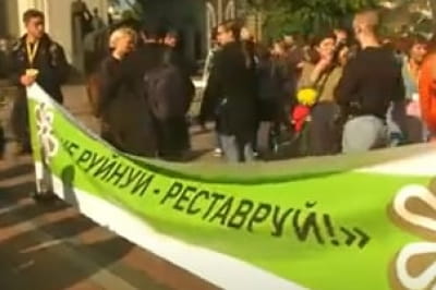 Марш За Киев
