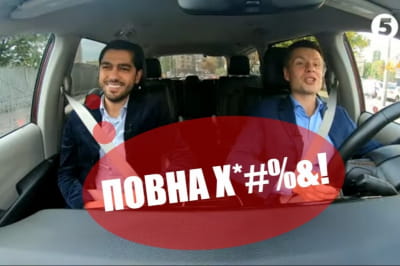 Гео Лерос у "Гончаренко рулить"