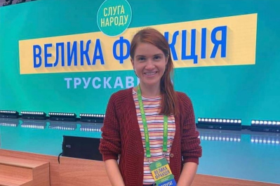 Безуглая в соцсетях