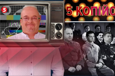 "5 копійок"