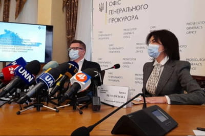 Венедиктова и Баканов