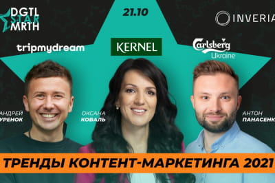 афіша