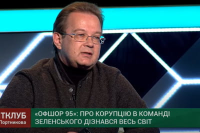 Олег Пендзин