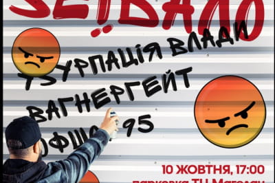 банер