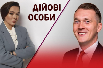 "Дійові особи" – Гудименко