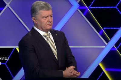 Порошенко