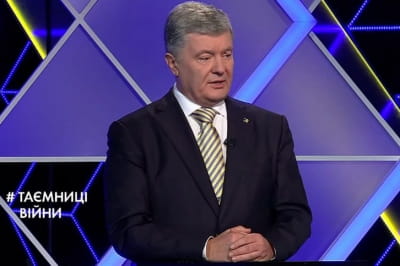 Петр Порошенко
