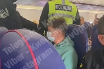 Скандал у літаку