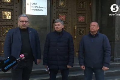 Нардепы "ЕС" у ОГПУ