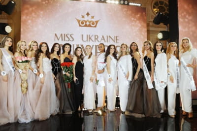 Конкурс "Мисс Украина Вселенная" 2021