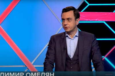 Омелян