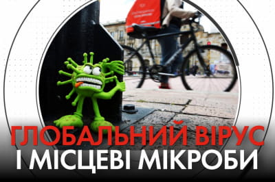 "Время Ч"