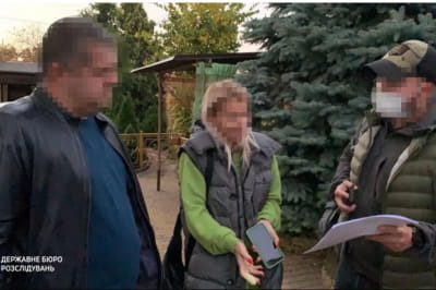 обыски